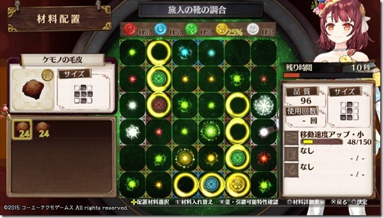 探索レシピ５-３ - コピー